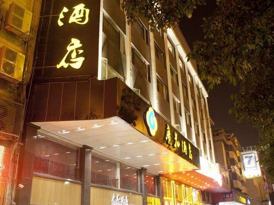 גואנגג'ואו Boman Hotel מראה חיצוני תמונה