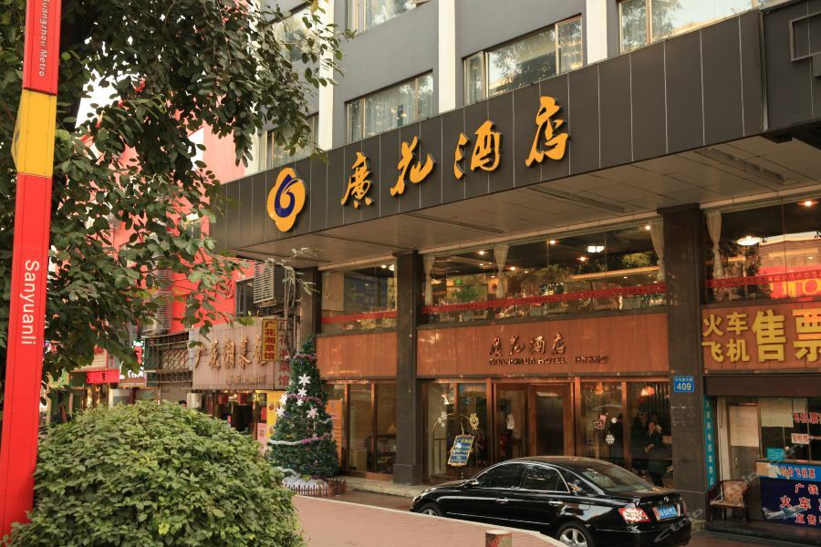 גואנגג'ואו Boman Hotel מראה חיצוני תמונה